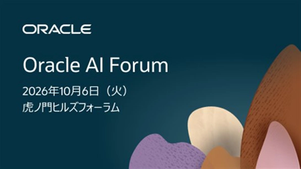 AI Forum Event