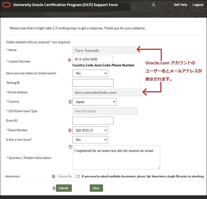Oracle Certification Program (OCP) Support Form