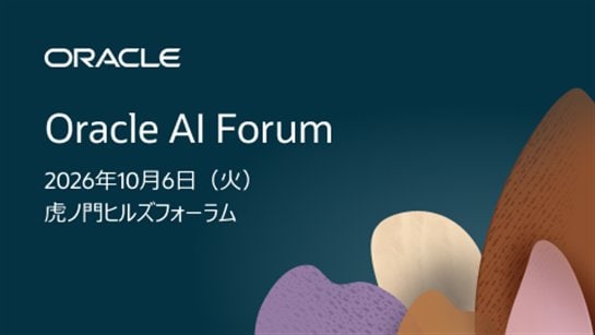 AIが、答えるだけでなく業務を支援する時代へ　|　AIトレンドと企業変革の方向性