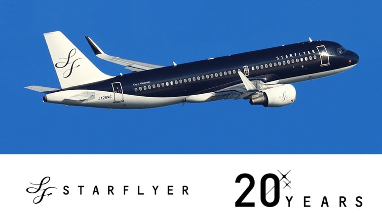 starfryer-selects-oracle-fusion-cloud-applications